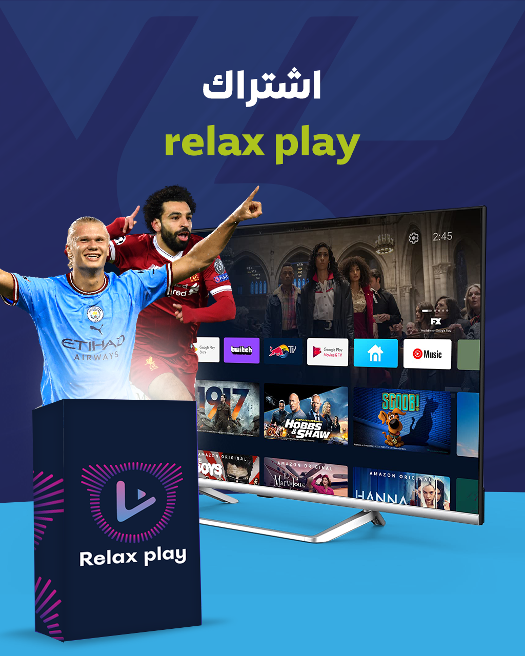 relax play اشتراك relax play اشتراك