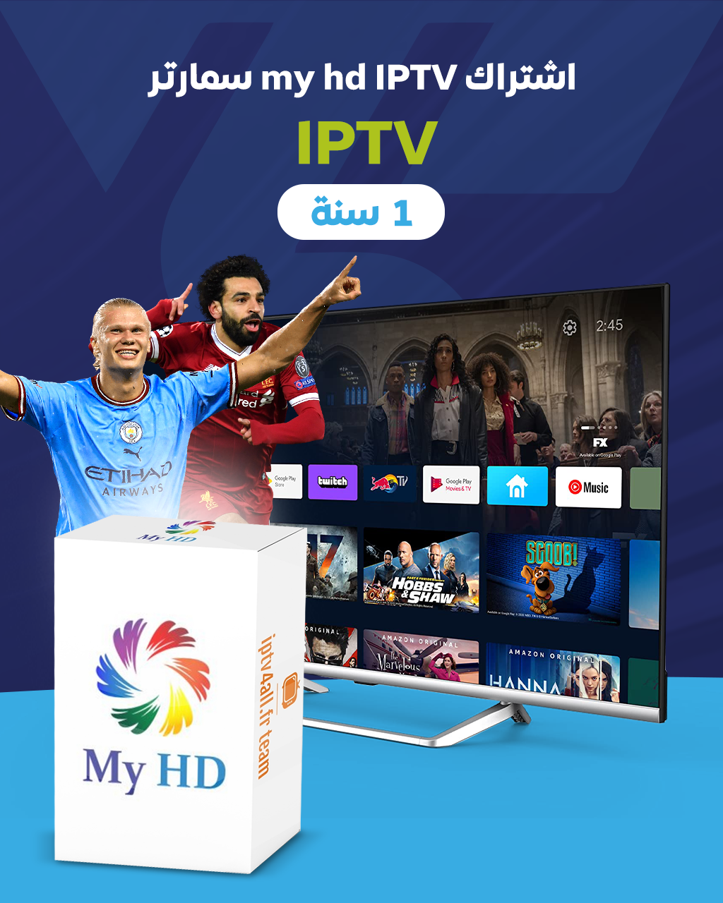 اشتراك my hd iptv سمارتر سنة اشتراك my hd iptv سمارتر سنة
