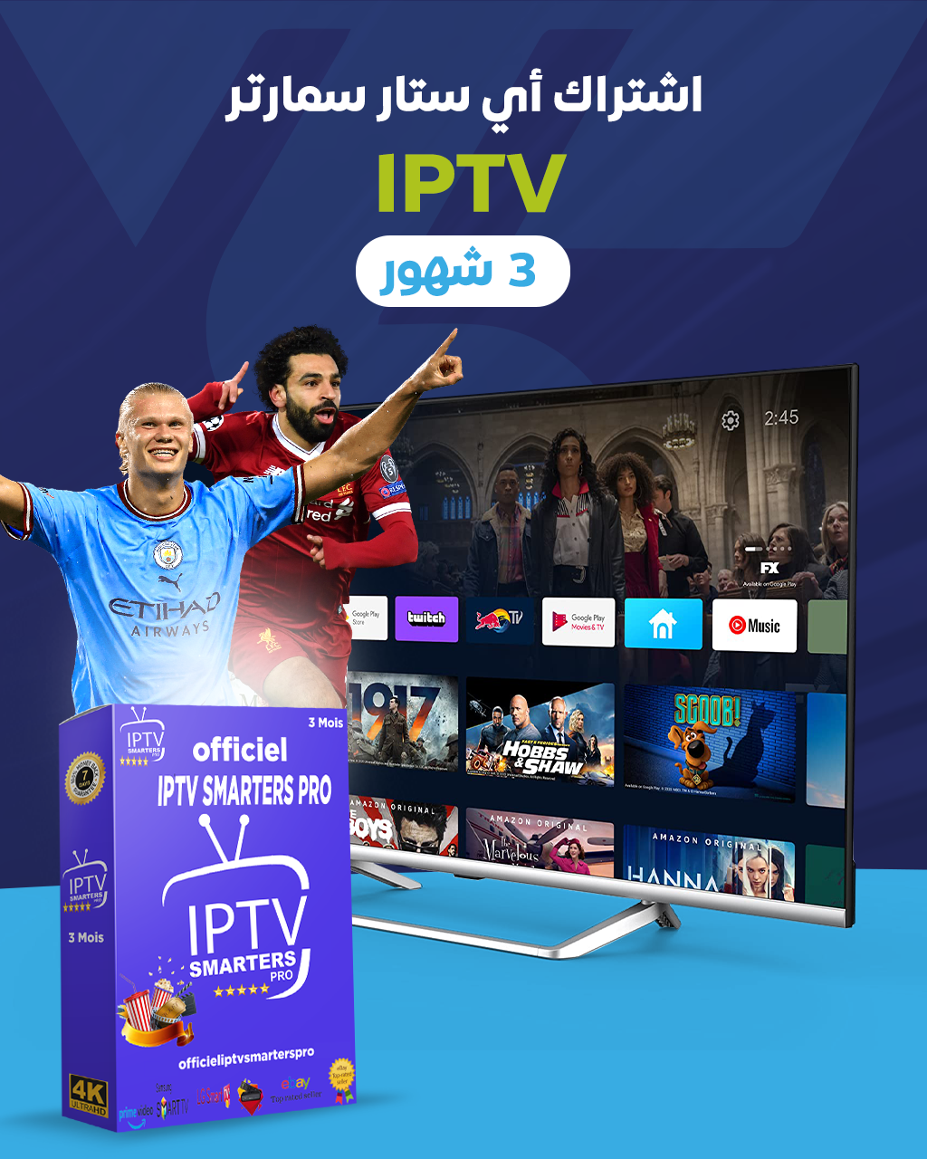 اشتراك أي ستار iptv سمارترز.png3 شهور اشتراك أي ستار iptv سمارترز.png3 شهور