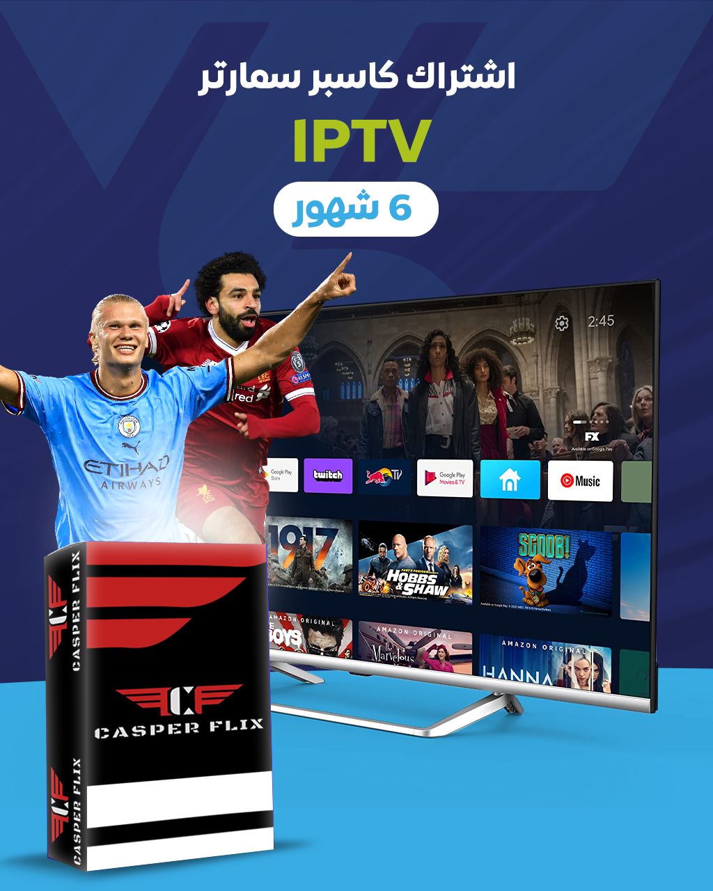 اشتراك كاسبر iptv سمارتر 6 شهور اشتراك كاسبر iptv سمارتر 6 شهور