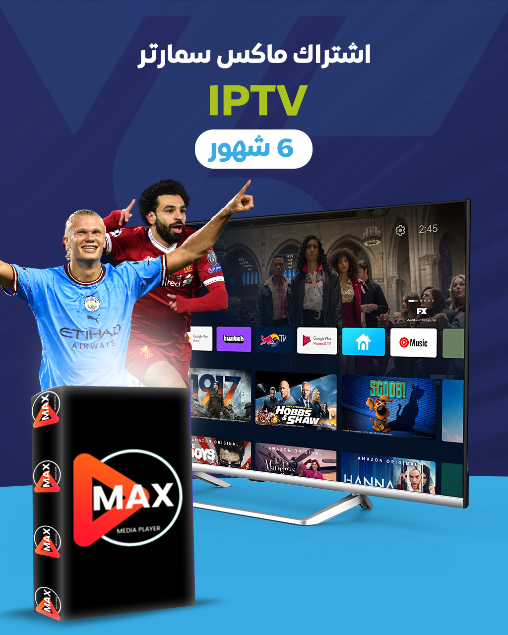 ماكس 6 شهور ماكس 6 شهور